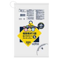 日本サニパック 保存用ポリ袋 吊り下げ S 半透明 0.01mm Y11 (200枚) 食品保存袋 | ドラッグストアウェルネス