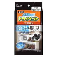 エステー 備長炭ドライペット 下駄箱用 (1個) 除湿剤 | ドラッグストアウェルネス