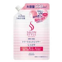 サロンスタイル　トリートメントシャワー　しっとり　寝ぐせ直しウォーター　つめかえ用　(550ｍｌ) | ドラッグストアウェルネス