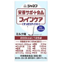 キューピー ジャネフ 栄養サポート食品 ファインケア すっきりテイスト ミルク味 (125mL) 栄養機能食品 介護飲料　※軽減税率対象商品 | ドラッグストアウェルネス