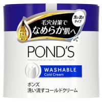 ユニリーバ ポンズ 洗い流すコールドクリーム (270g) クレンジングクリーム PONDS | ドラッグストアウェルネス