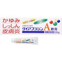 【第3類医薬品】ダイアフラジンA軟膏　皮膚疾患治療剤　(20ｇ)　【セルフメディケーション税制対象商品】 | ドラッグストアウェルネス