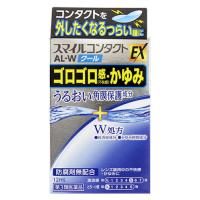 【第3類医薬品】ライオン スマイルコンタクトEX AL-W クール (12mL) 目薬 コンタクト ゴロゴロ感・かゆみ　【セルフメディケーション税制対象商品】 | ドラッグストアウェルネス