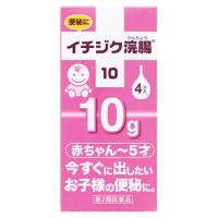 【第2類医薬品】イチジク製薬　イチジク浣腸10　（10g×4個入） | ドラッグストアウェルネス