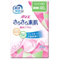 日本製紙 クレシア ポイズ さらさら素肌 吸水ナプキン 安心の少量用 40cc (22枚) 軽失禁ライナー | ドラッグストアウェルネス