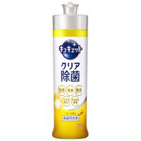 花王 キュキュット クリア除菌 レモンの香り 本体 (240mL) 食器用洗剤 | ドラッグストアウェルネス