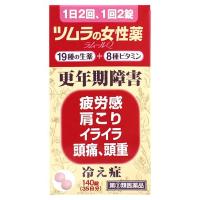更年期障害を上手に乗り切る おすすめのアイテムランキング 1ページ ｇランキング