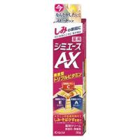クラシエ　薬用　シミエース　AX　(30g)　【医薬部外品】 | ドラッグストアウェルネス