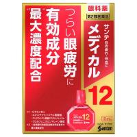 【第2類医薬品】参天製薬　サンテメディカル12　(12mL)　目の疲れ　充血に　目薬　【セルフメディケーション税制対象商品】 | ドラッグストアウェルネス