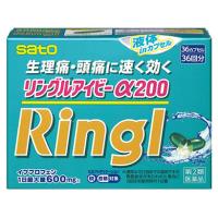 【第(2)類医薬品】佐藤製薬 リングルアイビーα200 (36カプセル) 頭痛 生理痛 解熱鎮痛薬　【セルフメディケーション税制対象商品】 | ドラッグストアウェルネス