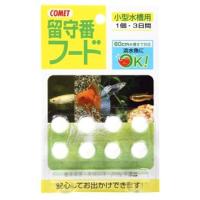 イトスイ　コメット　留守番フード　小型水槽用　(8個)　淡水魚　エサ | ドラッグストアウェルネス