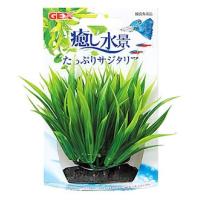ジェックス　癒し水景　たっぷりサジタリア　(1個)　水草　水槽飾り　アクセサリー　観賞魚用品 | ドラッグストアウェルネス