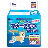 第一衛材　P.one　男の子のためのマナーおむつ　おしっこ用　中型犬　ビッグパック　(32枚)　犬用オムツ | ドラッグストアウェルネス