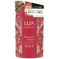 ★セール★　ユニリーバ LUX ラックス ルミニーク ダメージリペア シャンプー つめかえ用 (350g) 詰め替え用 ノンシリコンシャンプー | ドラッグストアウェルネス