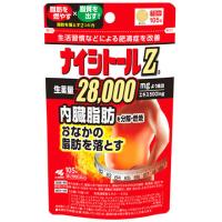 【第2類医薬品】小林製薬 ナイシトールZa (105錠) おなかの脂肪を落とす ナイシトール　【セルフメディケーション税制対象商品】 | ドラッグストアウェルネス