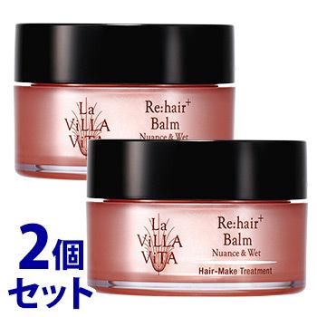 La VILLA VITA シャンプー　トリートメント　ヘアミルク　バームセット La ViLLA ViTA（ラ・ヴィラ・ヴィータ） 《セット販売》 リ・ヘア