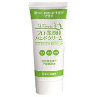 ヤーマン プロ・業務用ハンドクリーム 無香料 (60g) ハンドケア | ドラッグストアウェルネス