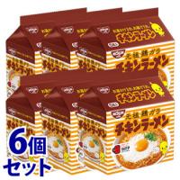 《ケース》　日清食品 チキンラーメン (5食パック)×6個 即席麺 ラーメン　※軽減税率対象商品 | ドラッグストアウェルネス
