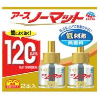 アース製薬 アースノーマット 取替えボトル 120日用 無香料 (45mL×2本) 蚊取り　【防除用医薬部外品】 | ドラッグストアウェルネス