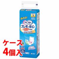 《ケース》　ユニチャーム ライフリー ズレずに安心 紙パンツ専用尿とりパッド 長時間用 (20枚)×4個 大人用紙おむつ 補助パッド　【医療費控除対象品】 | ドラッグストアウェルネス