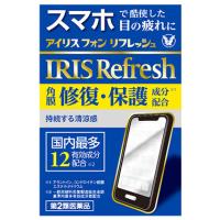 【第2類医薬品】大正製薬 アイリス フォン リフレッシュ (12mL) 目薬 スマホで酷使した目の疲れに | ドラッグストアウェルネス