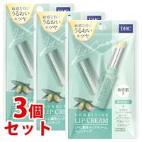 《セット販売》　DHC 薬用リップクリーム センシティブ (1.5g)×3個セット　医薬部外品 | ドラッグストアウェルネス