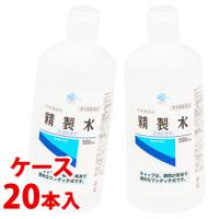 【第3類医薬品】《ケース》　くらしリズム メディカル 日本薬局方 精製水 (500mL)×20本 高温処理済 | ドラッグストアウェルネス