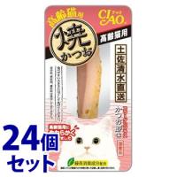 《セット販売》　いなばペットフード CIAO チャオ 焼かつお 高齢猫用 かつお節味 (1本)×24個セット キャットフード | ドラッグストアウェルネス