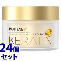 《セット販売》　P&amp;G パンテーン ディープダメージリペアー ヘアマスク (170g)×24個セット 洗い流すトリートメント　P＆G | ドラッグストアウェルネス