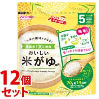 《セット販売》　和光堂 たっぷり手作り応援 おいしい米がゆ 徳用 (70g)×12個セット 5ヶ月頃から幼児期まで 離乳食 ベビーフード　※軽減税率対象商品 | ドラッグストアウェルネス