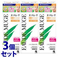 《セット販売》　小林製薬 オードムーゲ 薬用ローション ふきとり化粧水 (500mL)×3個セット ニキビ　医薬部外品 | ドラッグストアウェルネス