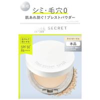 msh タイムシークレット ミネラル 薬用プレストパウダー ライトオークル SPF50+ PA++++ (8g) フェイスパウダー TIME SECRET　医薬部外品 | ドラッグストアウェルネス