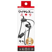 カシムラ ワイヤレス ステレオイヤホン マイク BK BL-96 (1個) Bluetoothイヤホン | ドラッグストアウェルネス