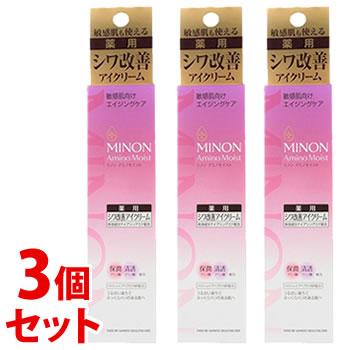 ドラッグストア 保湿クリーム（MINON Amino Moist）のおすすめ人気商品