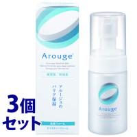 《セット販売》　全薬工業 アルージェ モイスチャーフォーム (100mL)×3個セット 洗顔フォーム　医薬部外品　送料無料 | ドラッグストアウェルネス