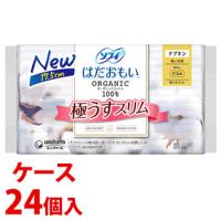 《ケース》　ユニチャーム ソフィ はだおもい オーガニックコットン 極うすスリム 軽い日用 17.5cm 羽なし (30枚)×24個 生理用ナプキン　医薬部外品 | ドラッグストアウェルネス