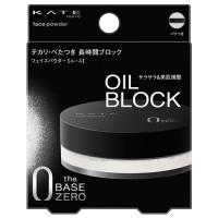 カネボウ ケイト フェイスパウダーZ オイルブロック (6.0g) おしろい KATE | ドラッグストアウェルネス