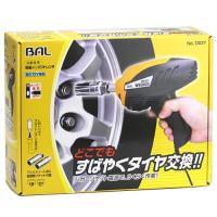 大橋産業 BAL バル 1307 自動車用電動インパクトレンチ (1個) タイヤ交換用具 | ドラッグストアウェルネス