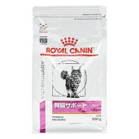 ロイヤルカナン 猫用 腎臓サポート セレクション ドライ (500g) キャットフード 食事療法食 ROYAL CANIN | ドラッグストアウェルネス