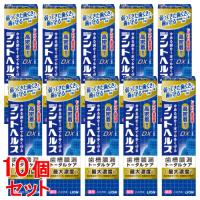 《セット販売》　ライオン デントヘルス 薬用ハミガキDX (85g)×10個セット 歯周病 虫歯 口臭予防　医薬部外品 | ドラッグストアウェルネス