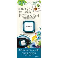 晴香堂 ボタニッシュ エア シアーサボン 3426 (2.4g) カー用品 車用 消臭 芳香剤 | ドラッグストアウェルネス