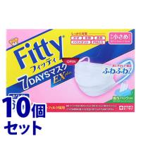 《セット販売》　玉川衛材 フィッティ 7DAYSマスクEX プラス やや小さめサイズ ホワイト (60枚)×10個セット　送料無料 マスク タマガワ 防災 | ドラッグストアウェルネス