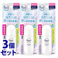 《セット販売》　花王 ビオレZero 薬用デオドラントロールオン せっけんの香り (40mL)×3個セット 制汗剤　医薬部外品 | ドラッグストアウェルネス