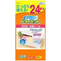エステー ドライペット 引き出し・衣装ケース用 (25g×24枚) 除湿剤 | ドラッグストアウェルネス