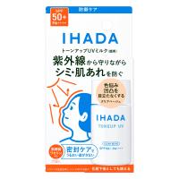 資生堂 イハダ 薬用フェイスプロテクトUV ミルク クリアベージュ (30mL) SPF50+ PA++++ 顔用 日焼け止め 化粧下地 IHADA　医薬部外品 | ドラッグストアウェルネス
