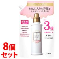 《セット販売》　ラボン ルランジェ ラ・ボン 柔軟剤 ラブリーシックの香り つめかえ用 3倍サイズ (1440mL)×8個セット 詰め替え用　送料無料 | ドラッグストアウェルネス