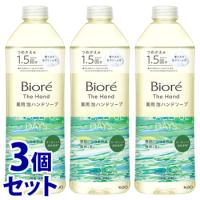 《セット販売》　花王 ビオレ ザ ハンド 泡ハンドソープ 静寂につつまれる森林の香り つめかえ用 (340mL)×3個セット 詰め替え用 薬用 ハンドソープ　医薬部外品 | ドラッグストアウェルネス