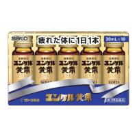 【第2類医薬品】佐藤製薬 ユンケル黄帝 (30mL×10本) ドリンク剤 滋養強壮 肉体疲労 サトウ製薬　送料無料 | ドラッグストアウェルネス