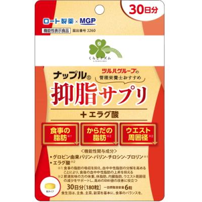 ドラッグストアウェルネス - ダイエットサプリメント｜Yahoo!ショッピング