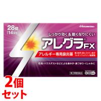 【第2類医薬品】《セット販売》　久光製薬 アレグラFX (28錠)×2個セット アレルギー専用鼻炎薬 アレグラ 　【セルフメディケーション税制対象商品】 | ドラッグストアウェルネス